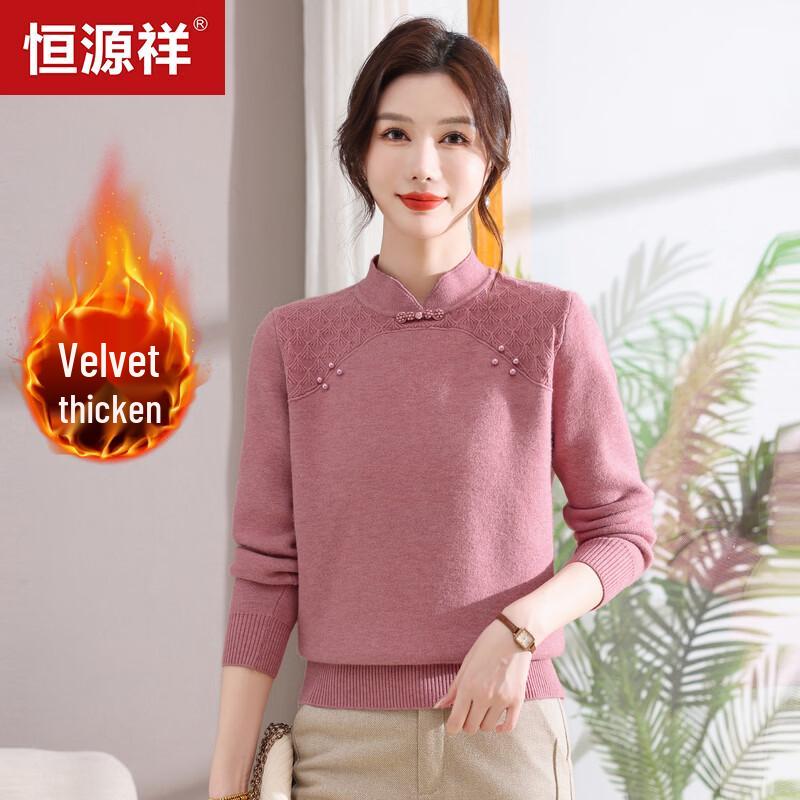 Hengyuanxiang Women's Fleece-Lined Thermal Knit Sweater for Mature Women