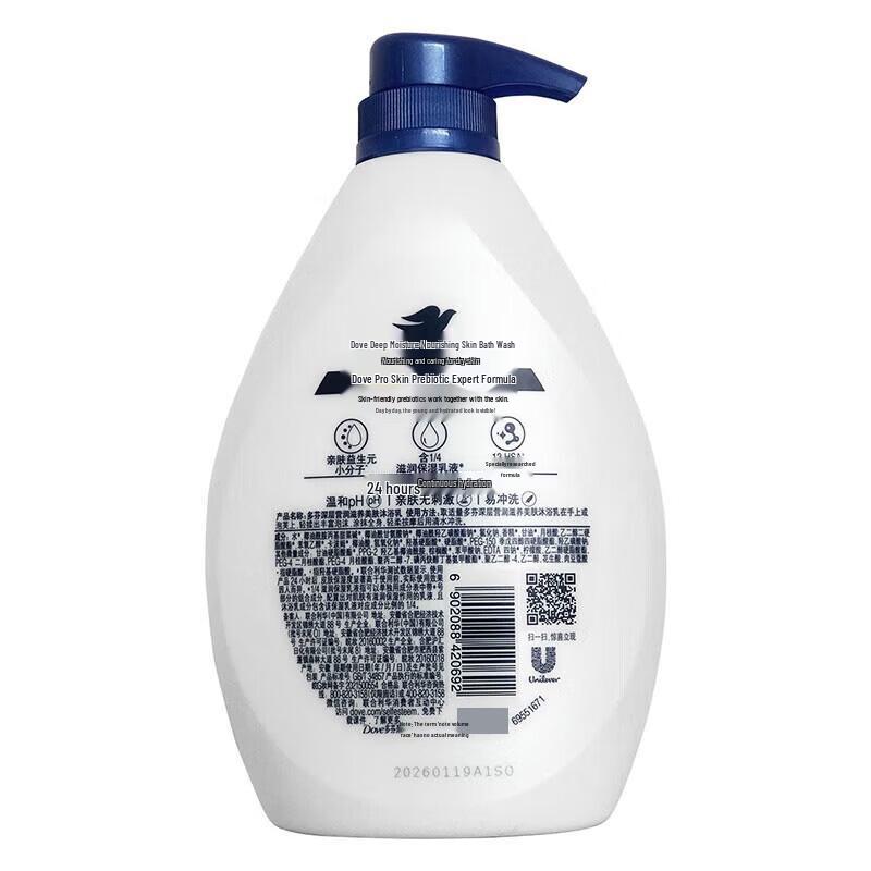 Dove Cherry Blossom & Deep Nourishment Body Wash Twin Pack