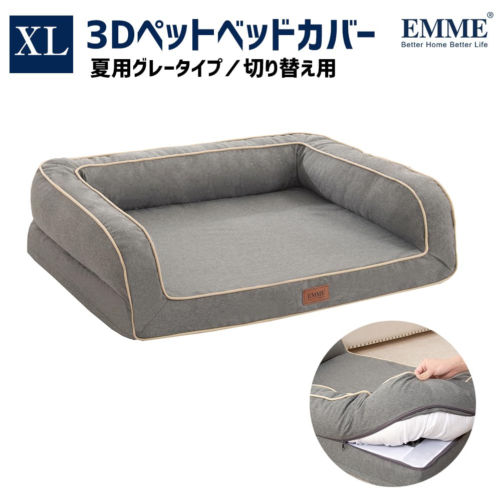 EMME Pet Bed Sofa Cover XL Fits 111x86x26cm Beds Easy-to-Clean Cover, Washable, Easy-to-Install, Only, Gray, Size,