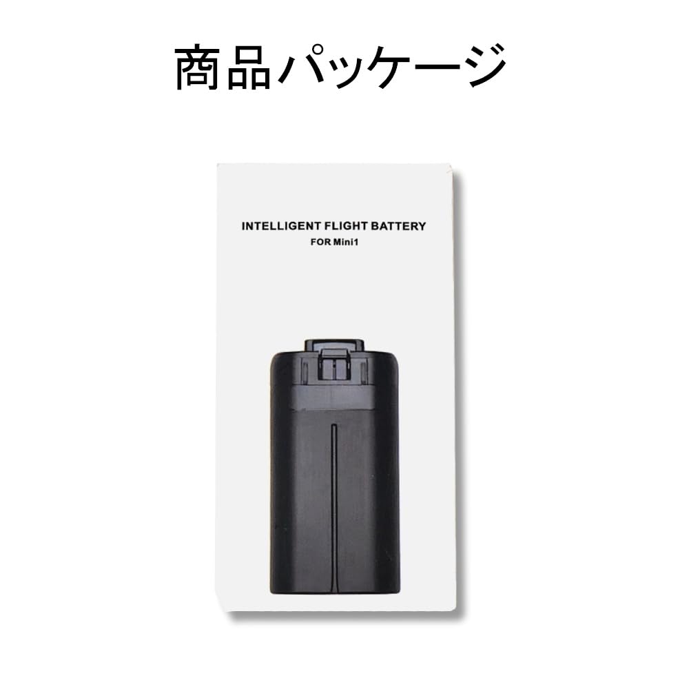 2500mAh Batteries for Mavic Mini DJI International High Extended Battery Life for Mavic Mini RS Products (2400mAh Compatible) - Version, Capacity,