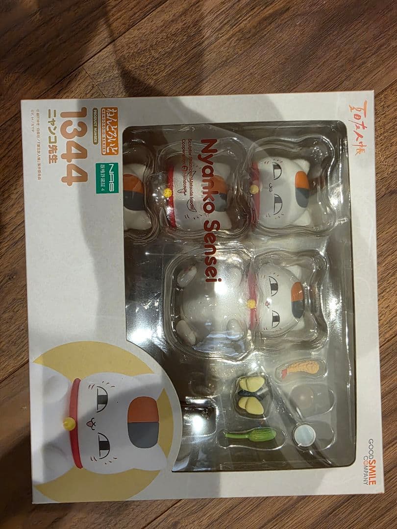 

[USED] Nyanko Sensei Nendoroid