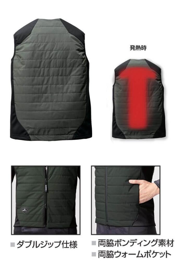 2023 Model Cold Weather Clothing Thermocraft Heater Vest 3214 THERMOCRAFT XXL 77 Gray Camo [Bartle] (Single Item)