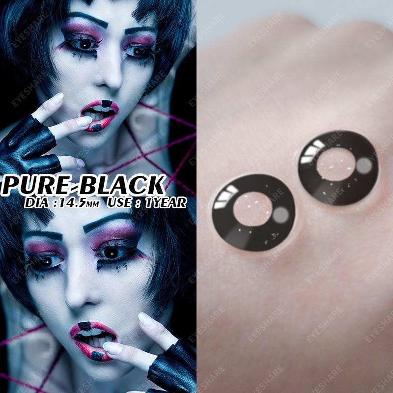 

Eyeshare Контактные линзы 2 шт. Чисто белые красные линзы Хэллоуин косплей 14,5 мм линзы для макияжа