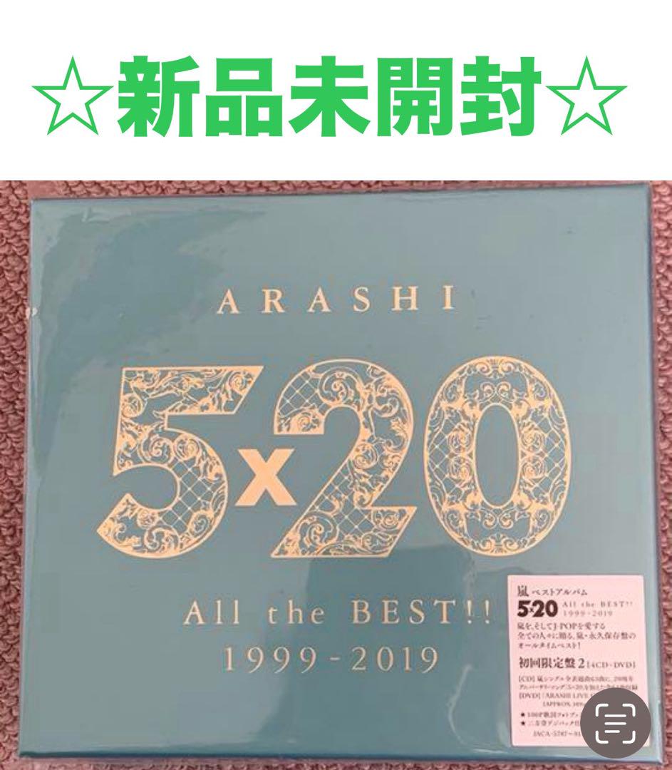 

[USED] Arashi 5×20 All the BEST!! 1999-2019 First Press Limited Edition 2