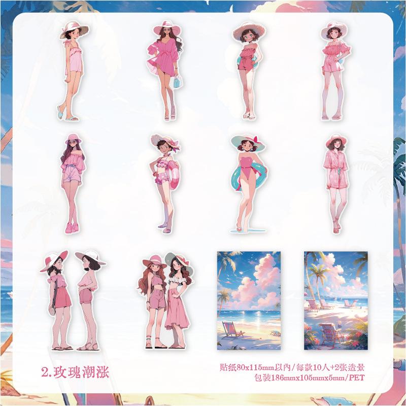 

6 styles 10 sheets Summer girl series Summer seaside theme DIY collage sticker Scrapbooking Material Junk Journal Supplies
