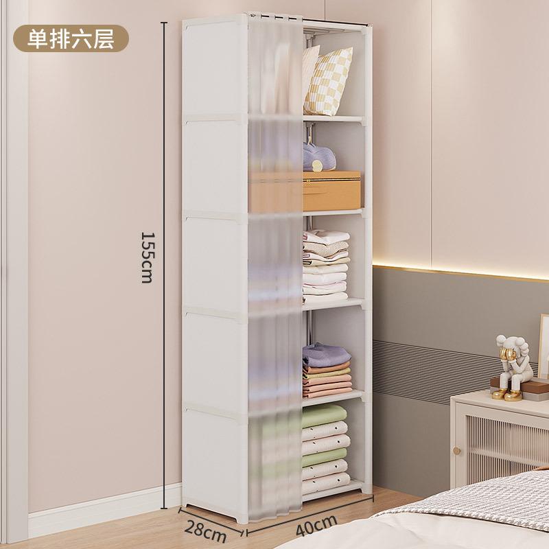 Home Simple Wardrobe, Dormitory Storage Cabinet, Dustproof Clothing Cabinet, Assembly, Multi-functional Storage, Necessary Rack Storage for Rent