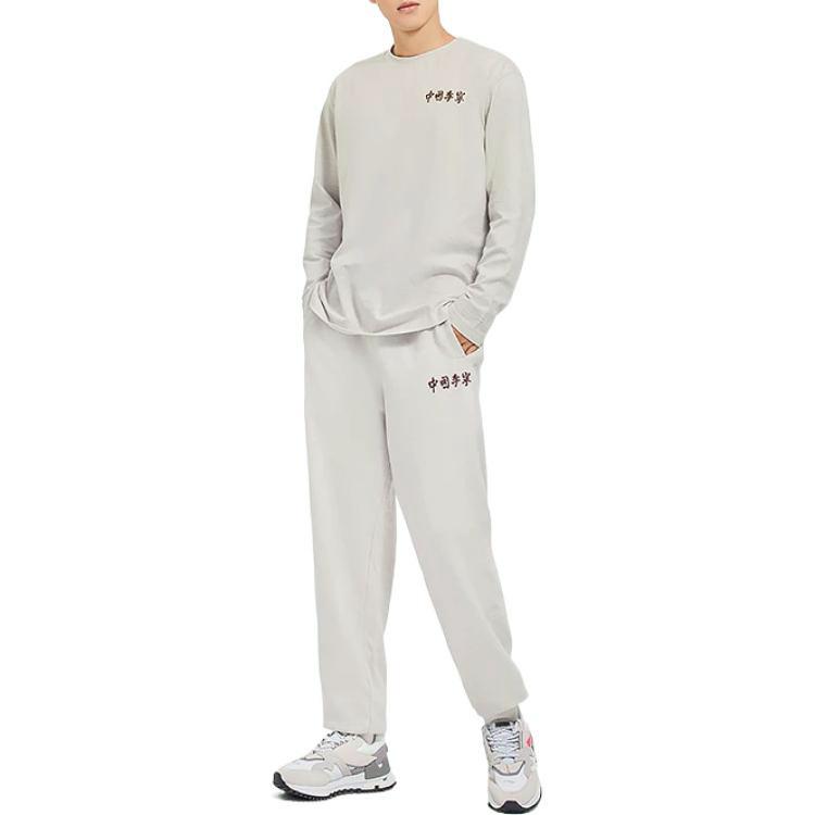 Li-Ning Vital Essential Solid Color Loose Cuff Sweatpants Unisex Bottoms Floral-Grey AKLSC87-2