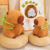 Capybara Turtle Shell Plush Doll