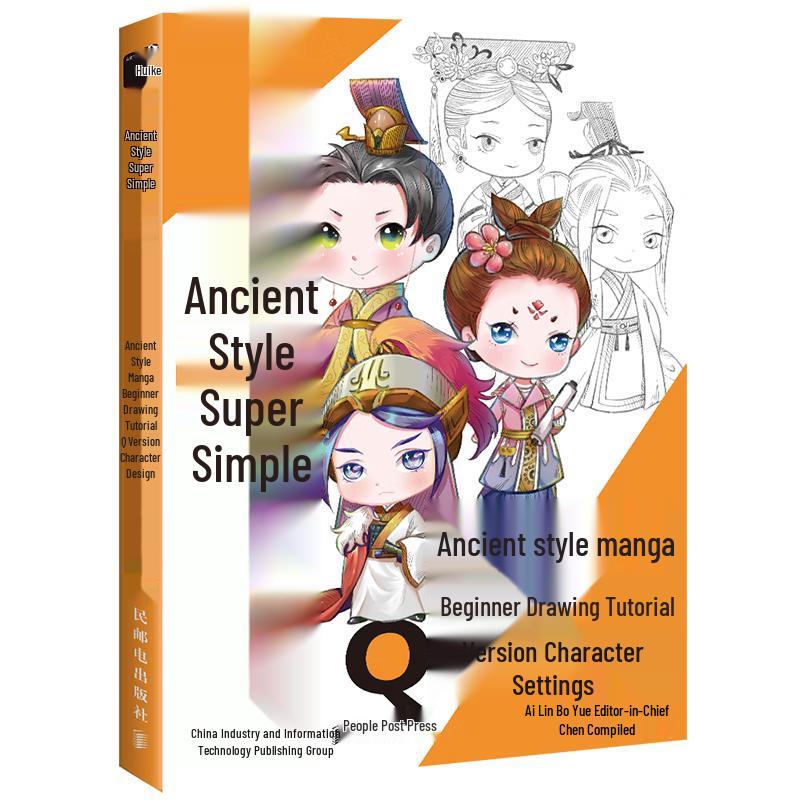 Ancient Style Manga Drawing Tutorial: Chibi Character Design