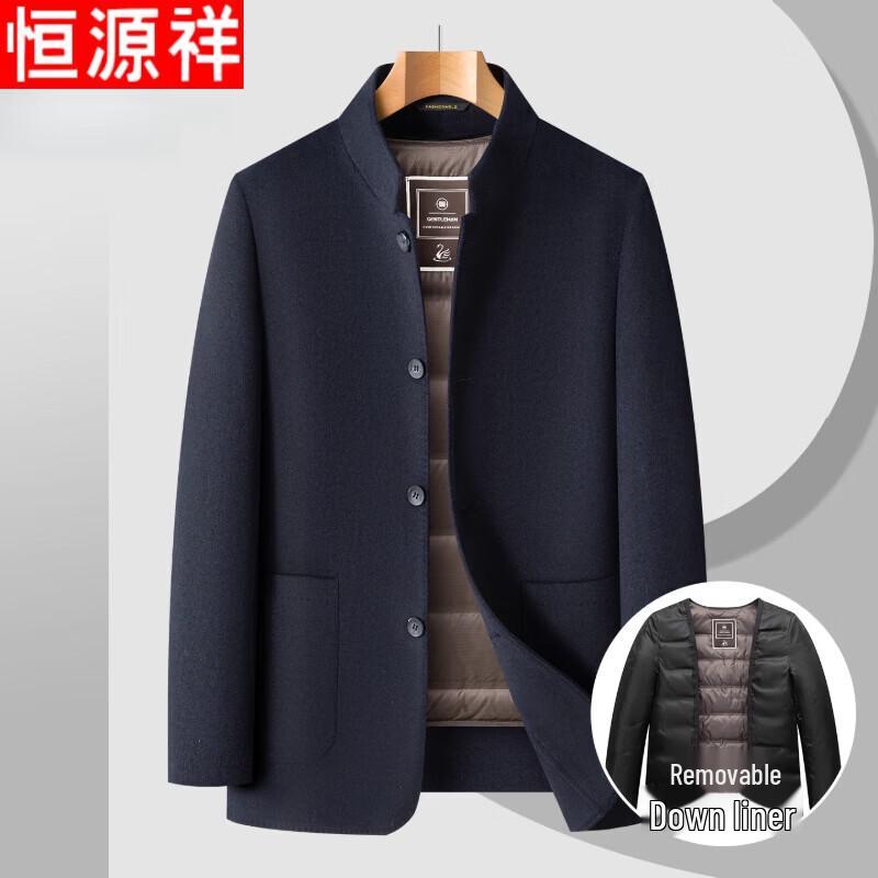 Hengyuanxiang Men's Wool Blend Stand-Collar Overcoat