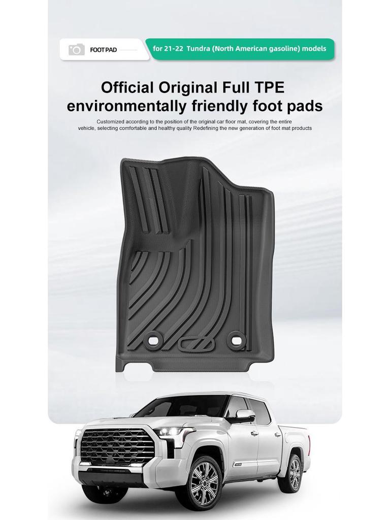 Eco-friendly TPE Mats for 2014-2021 Toyota Tundra: Floor, Bed, and Trunk Options