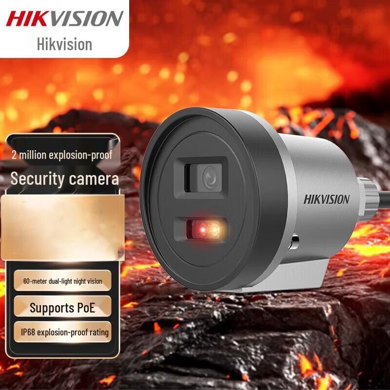 

Hikvision 2MP Explosion-Proof PoE Full-Color Night Vision Camera