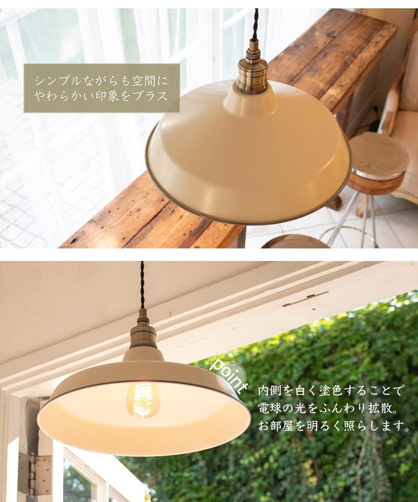 Glühbirnenlampenschirm, Nur Schirm, Schirm, E26, 1 Leuchte, Metall, Beige, Delishca