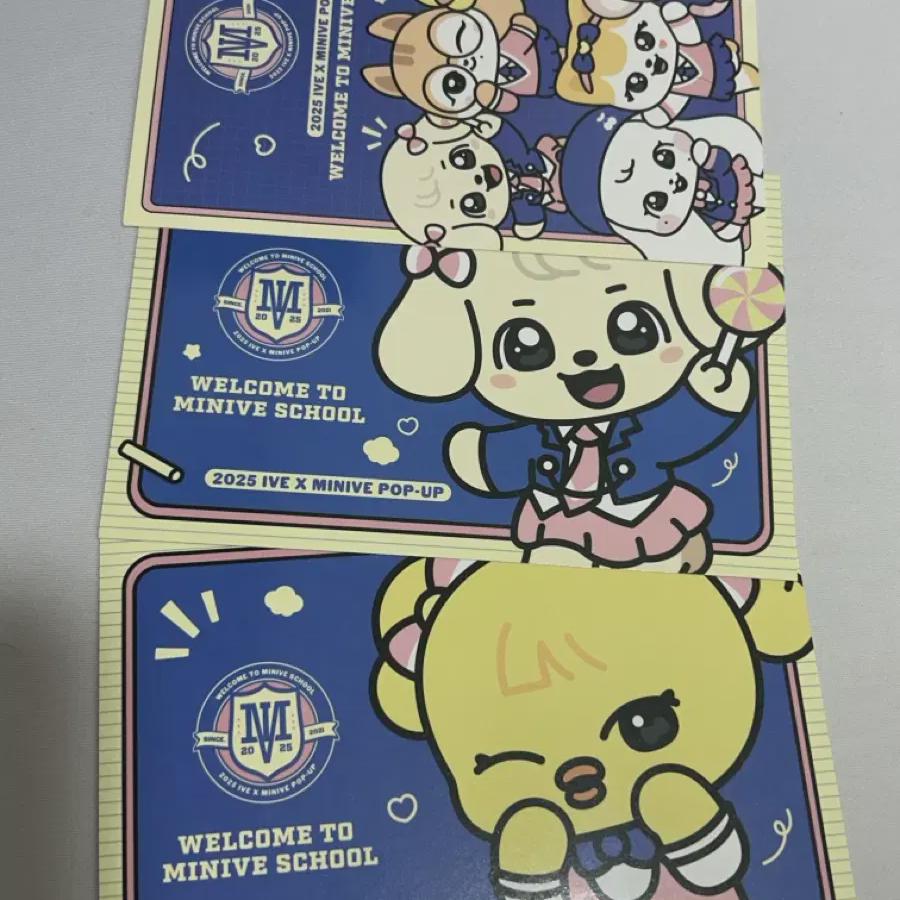 

Миниве 3 Открытка Миниве Айв