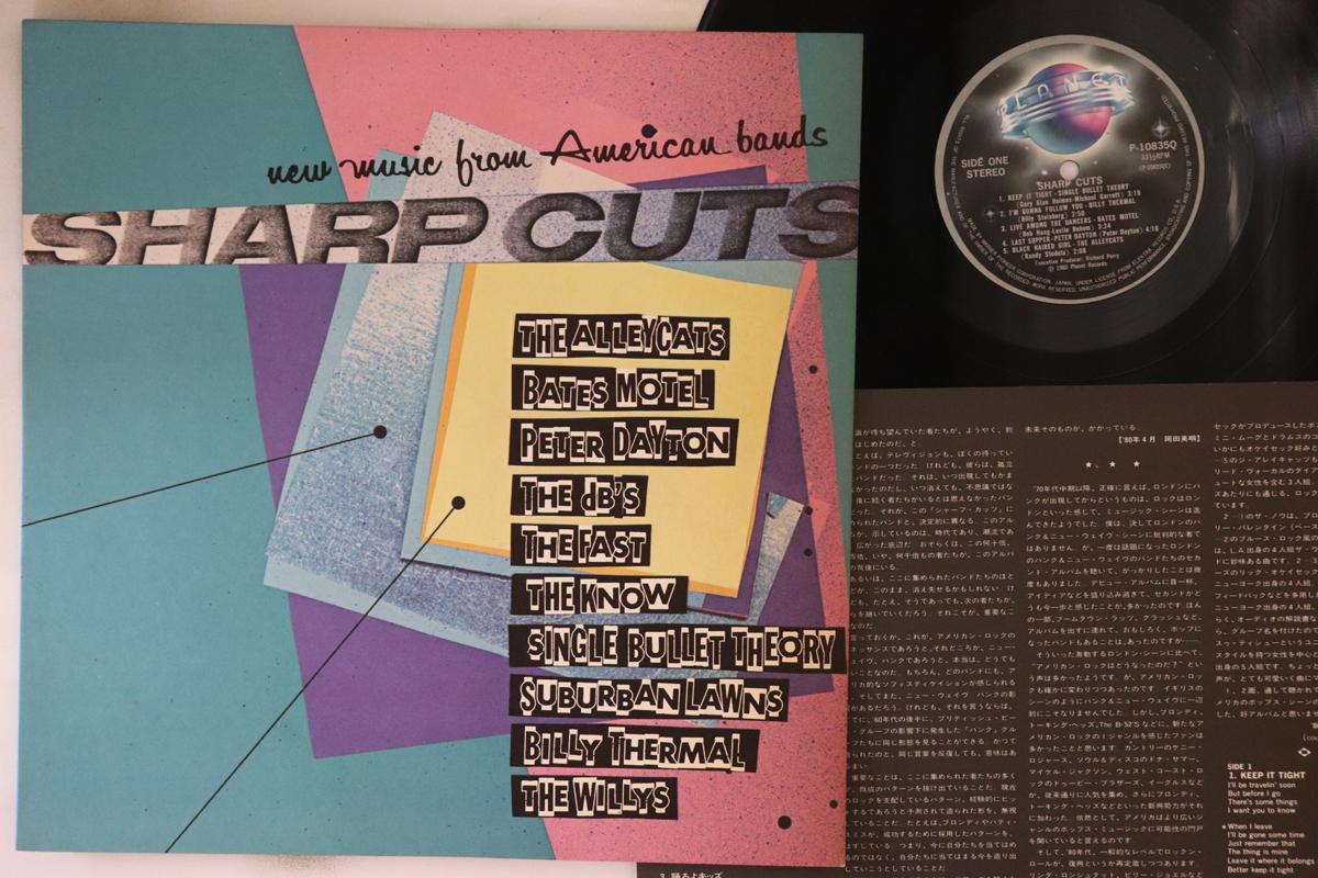 

LP Record VARIOUS - Sharp Cuts P10835Q WARNER PIONEER 1980 Japan Rock Used
