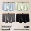 Miiow Men's A-Grade Cotton Antibacterial Boxer Briefs 4-Pack