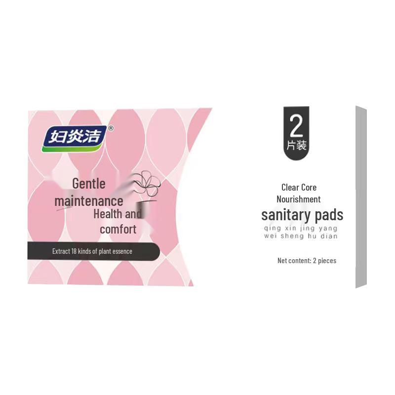 Fuyanjie Snow Lotus Herbal Private Care Panty Liners