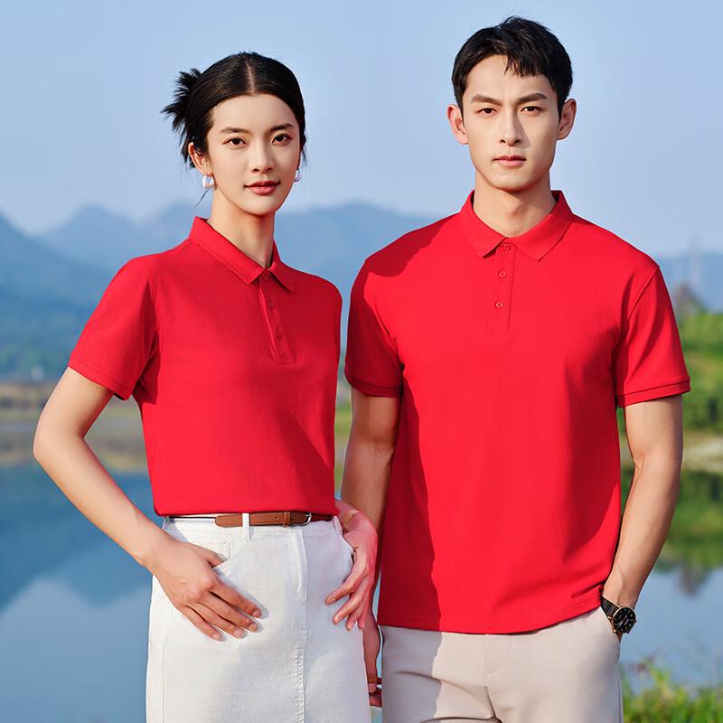 Men's Solid Color Business Casual Polo Shirt
