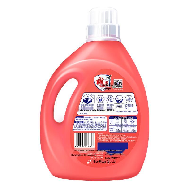 Diaopai Laundry Detergent