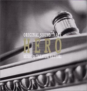 CD TV PROGRAM (O.S.T.) - Hero Original Soundtrack TOCT24559 TOSHIBA EMI Japan ObiJapanese Soundtracks Used