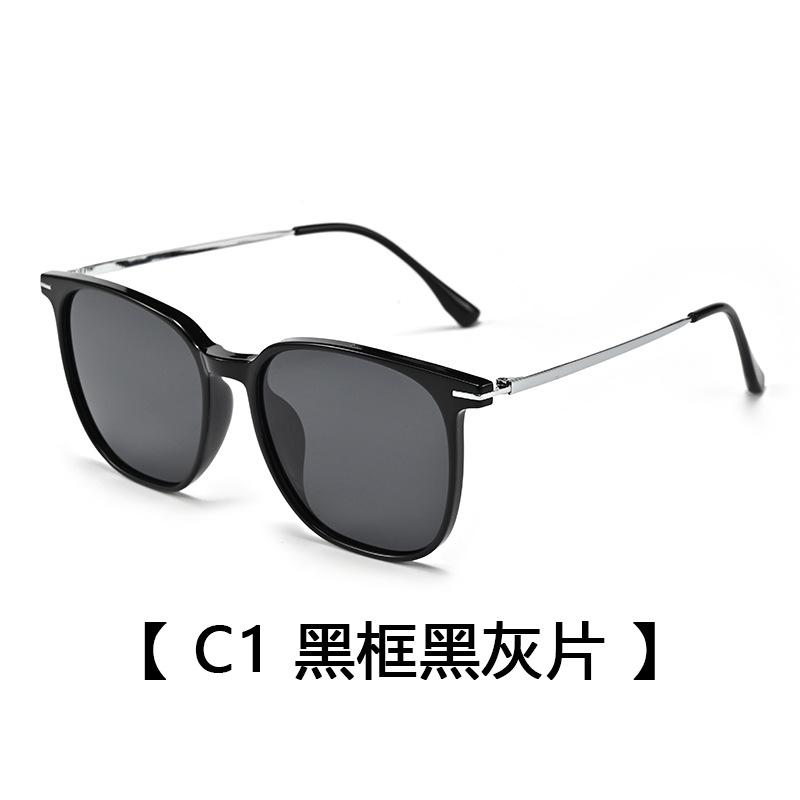 Women S Polarized Sunglasses, Fashionable Retro Sunglasses, Men S Trendy Sunglasses, Uv Protection Sunglasses