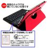 Media Cover Market Compatible Toshiba REGZA Tablet PA57046FNAS Model Leather Case with Bluetooth Keyboard and Clear Glossy Screen Protector AT570/46F