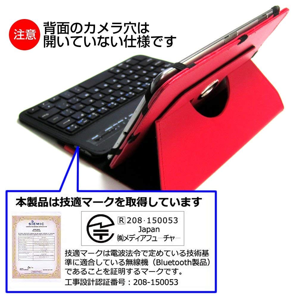 Media Cover Market Compatible Toshiba REGZA Tablet PA57046FNAS Model Leather Case with Bluetooth Keyboard and Clear Glossy Screen Protector AT570/46F