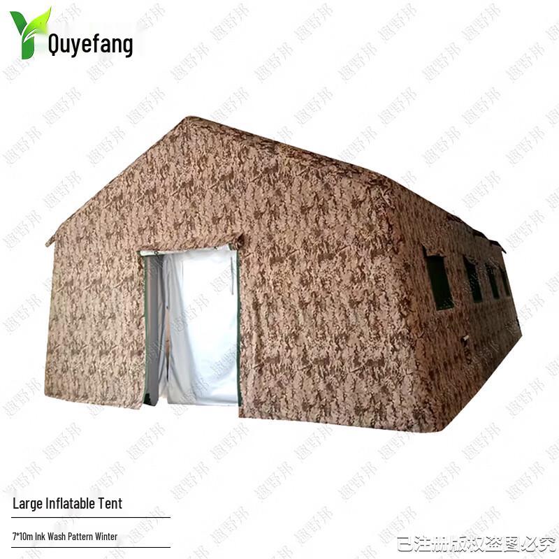 Quyebang Large Inflatable Command Tent