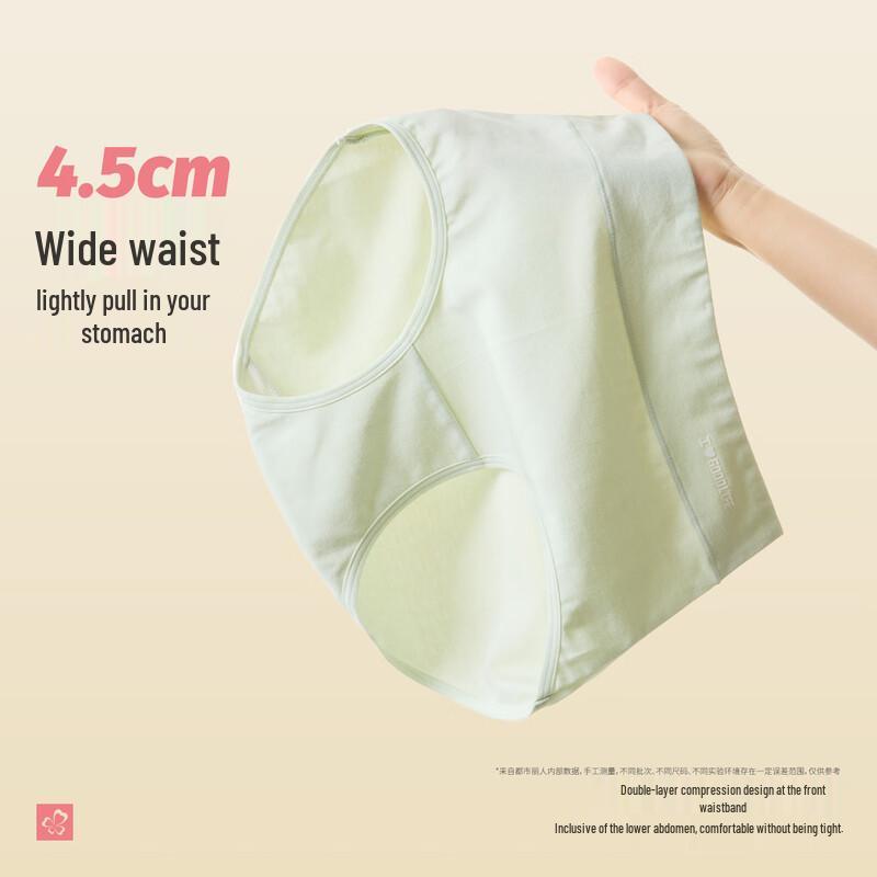 Ladies' Seamless Mid-Waist Antibacterial Cotton Underwear 3-Pack