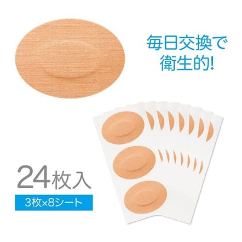 Easy-to-apply cushioned bottom blister guard tape, set of 2, made in Japan