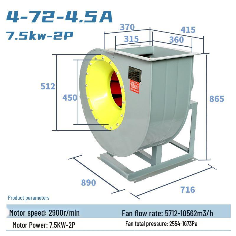 4-72 Industrial High-Power Centrifugal Fan for Exhaust, Dust Removal, and Smoke Extraction.