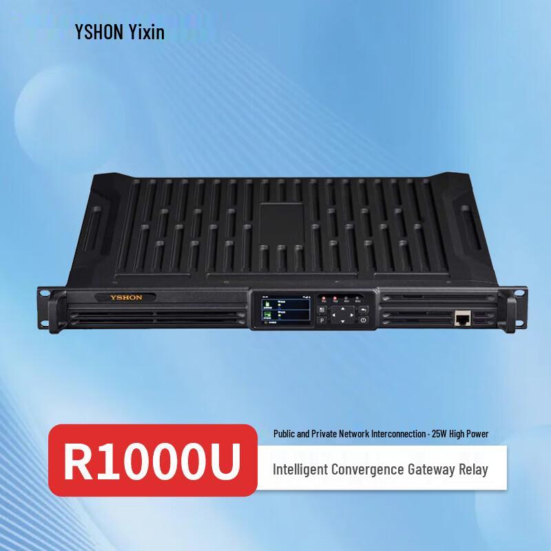 Yixin R1000U Digital Radio Repeater Gateway (CN Version)