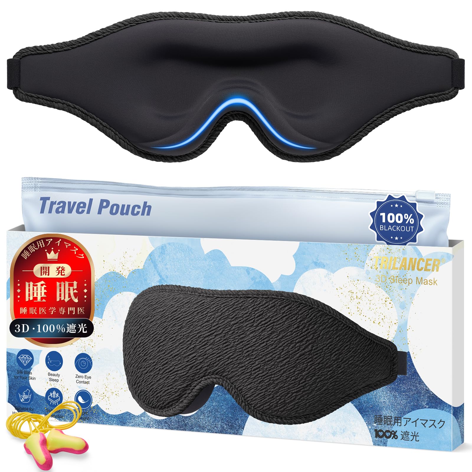 

by a Sleep Medicine 2026 Innovative Eye for Side Light 3D Design for and Air with Earplugs [Developed Specialist] Mask, Unisex, Sleeping, 99.99% чёрный
