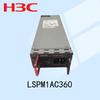 H3C Network Device Modules & Accessories