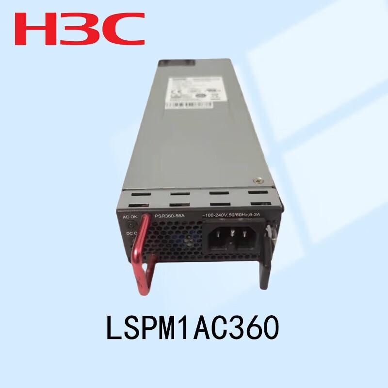 H3C Network Device Modules & Accessories