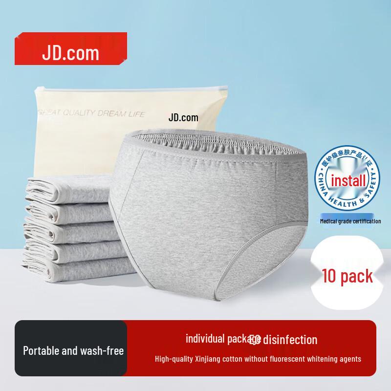 JD Sourced Men's Pure Cotton Disposable Briefs