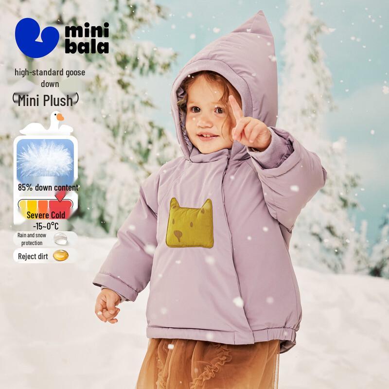 Minibala Winter Goose Down Padded Jacket for Kids