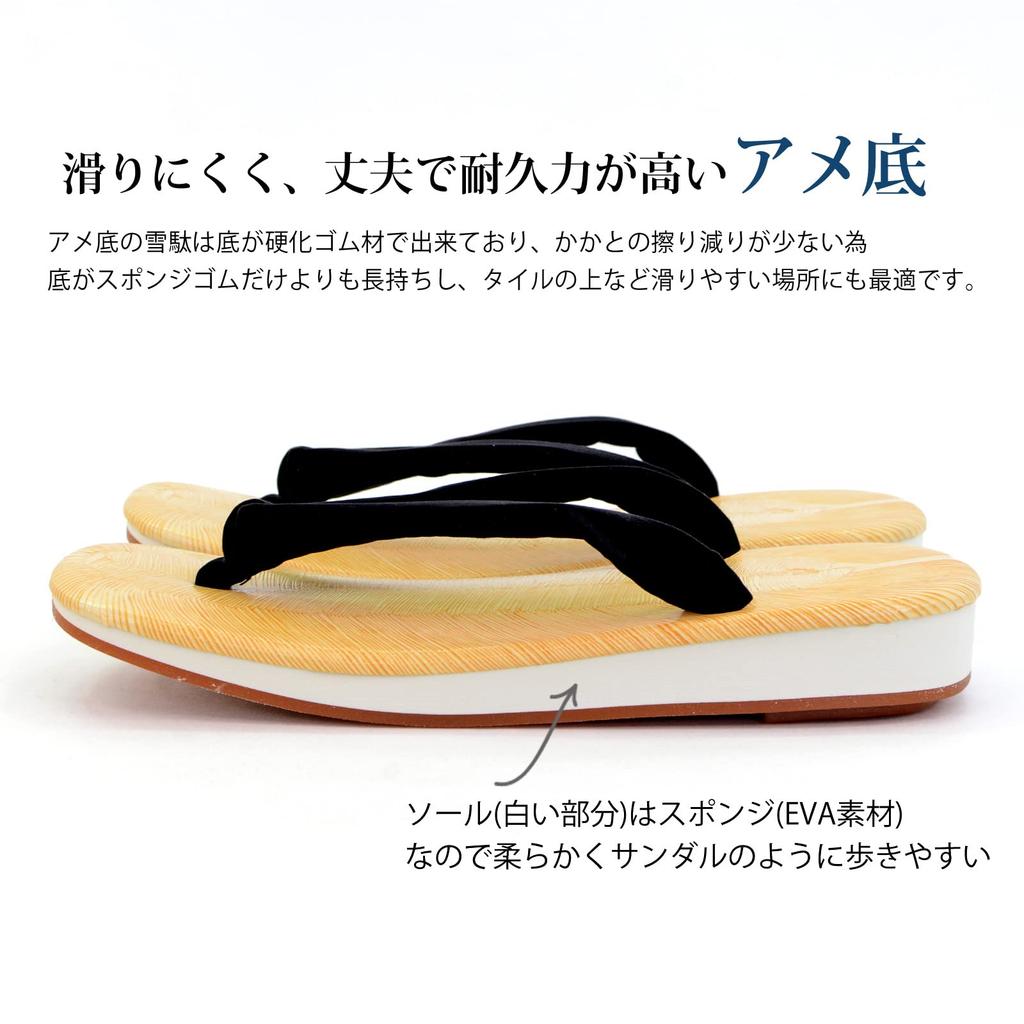 Takeharu Inden Geta Yellow Chiba Made in Rubber and Sponge LL Size Sandals, Pattern, Japan, Men's, Soles, (Large)