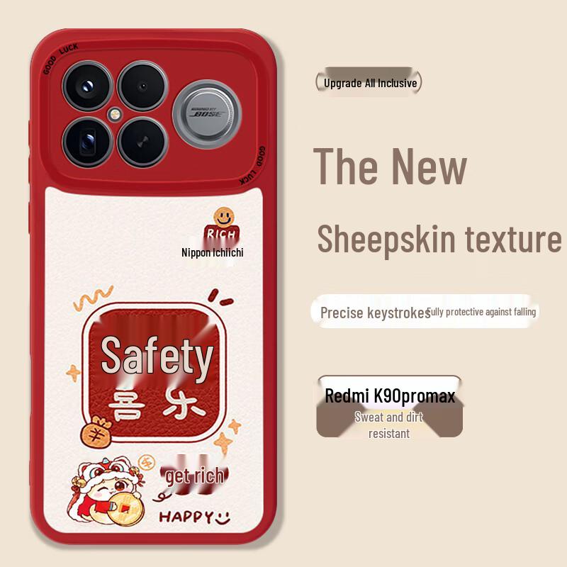 

Smorss Redmi K90 Pro Max Painted Lambskin Silicone Case