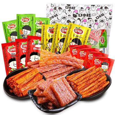 Koushuiwa Klasické pikantní pochutiny