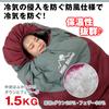 Kaitou Sleeping Sleeping Down Camping Easy Sleeping In the Heat Comfortable Disaster Washable Sleeping Storage Bag Included Bag, Bag, Equipment,