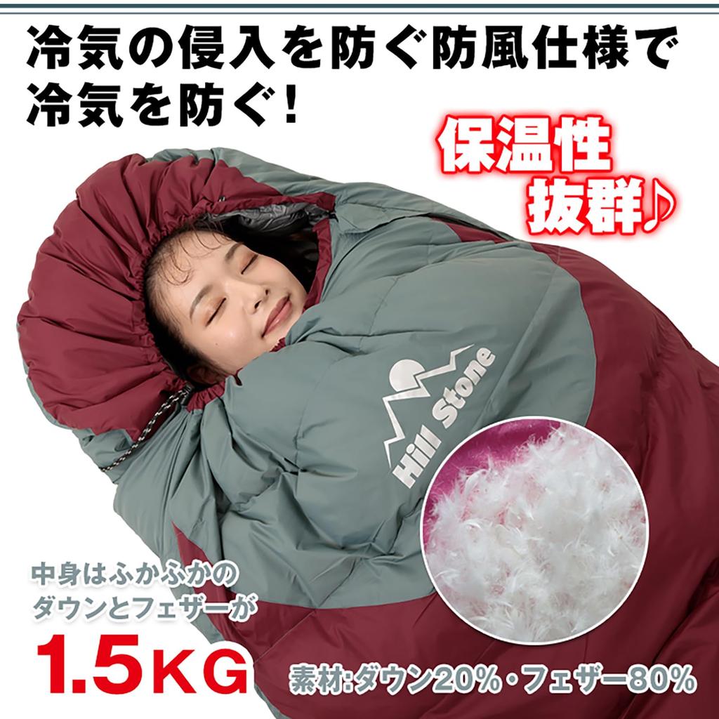 Kaitou Sleeping Sleeping Down Camping Easy Sleeping In the Heat Comfortable Disaster Washable Sleeping Storage Bag Included Bag, Bag, Equipment,