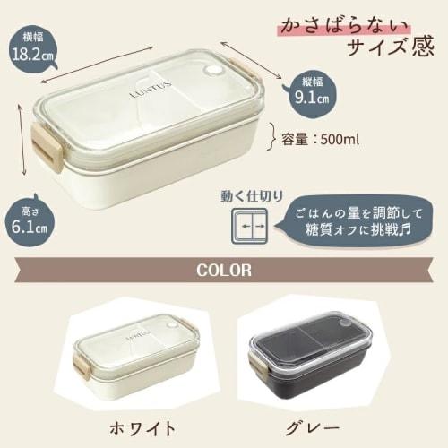 Asvel C-Lantus SA500N Dome-Shaped Bento Box, Single Tier, Gray, Smart Lock, Easy-to-Serve, Antibacterial