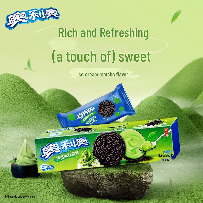 Oreo Sandwich Cookies