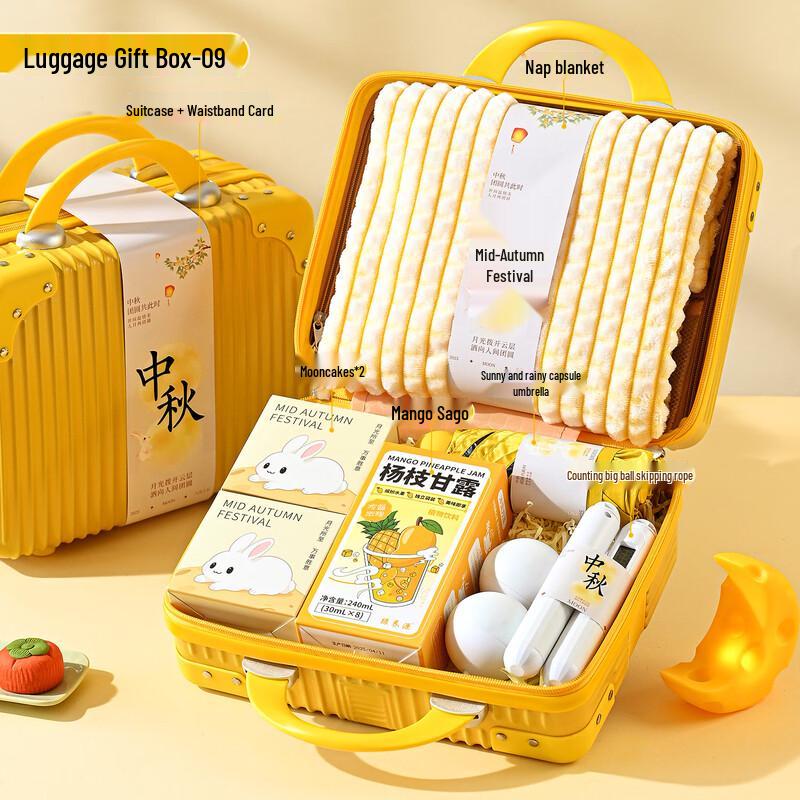 Mid-Autumn & National Day Festive Gift Set Set 09