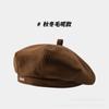 Woolen beret children autumn and winter new French beret versatile Internet celebrities show face small metal label painter hat