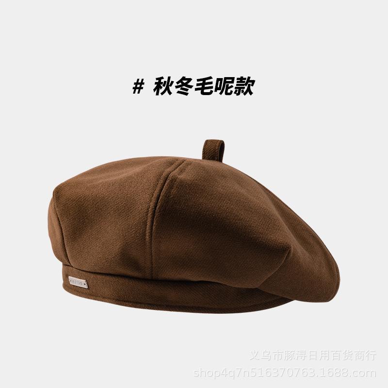 

Женская модная теплая шерстяная восьмиугольная шапка осень-зима женский берет в японском стиле универсальный кофейный