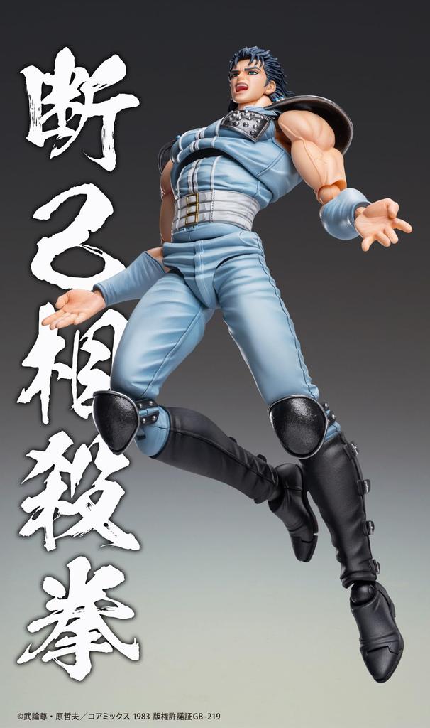 Pohyblivá superfigurka ze Severu, 175 mm, PVC ABS POM lakovaná pohyblivá figurka "Fist Star" "Rei" cca. & &