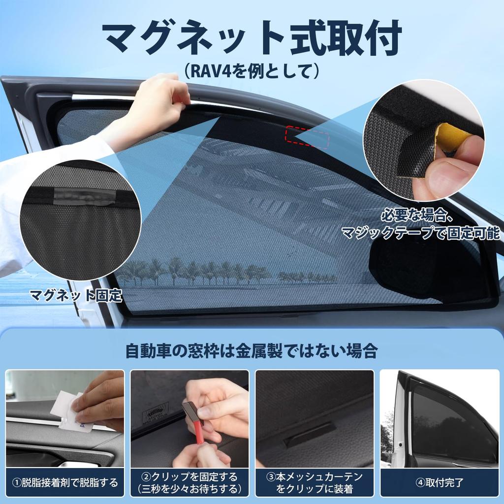 Cartist Mesh Curtains for Toyota Corolla Cross 10 Series Sunshade Side Curtains with Magnetic Insect UV Easy Light Heat Clips Adhesive Japanese