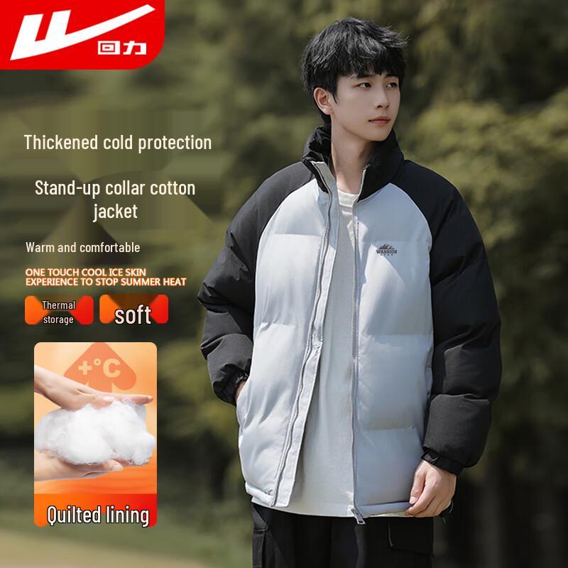 

Huili Men s Stand-up Collar Padded Winter Jacket L
